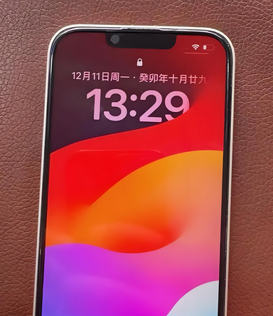 下陆苹果14服务站分享苹果14过热自动关机怎么办 下陆苹果14服务站分享苹果14过热自动关机怎么办